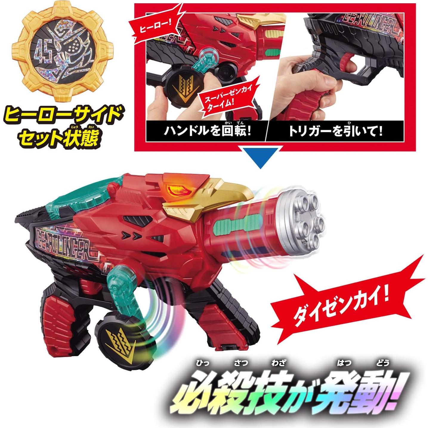 Pistola de Transformación Kikai Sentai Zenkaiger DX Geartlinger