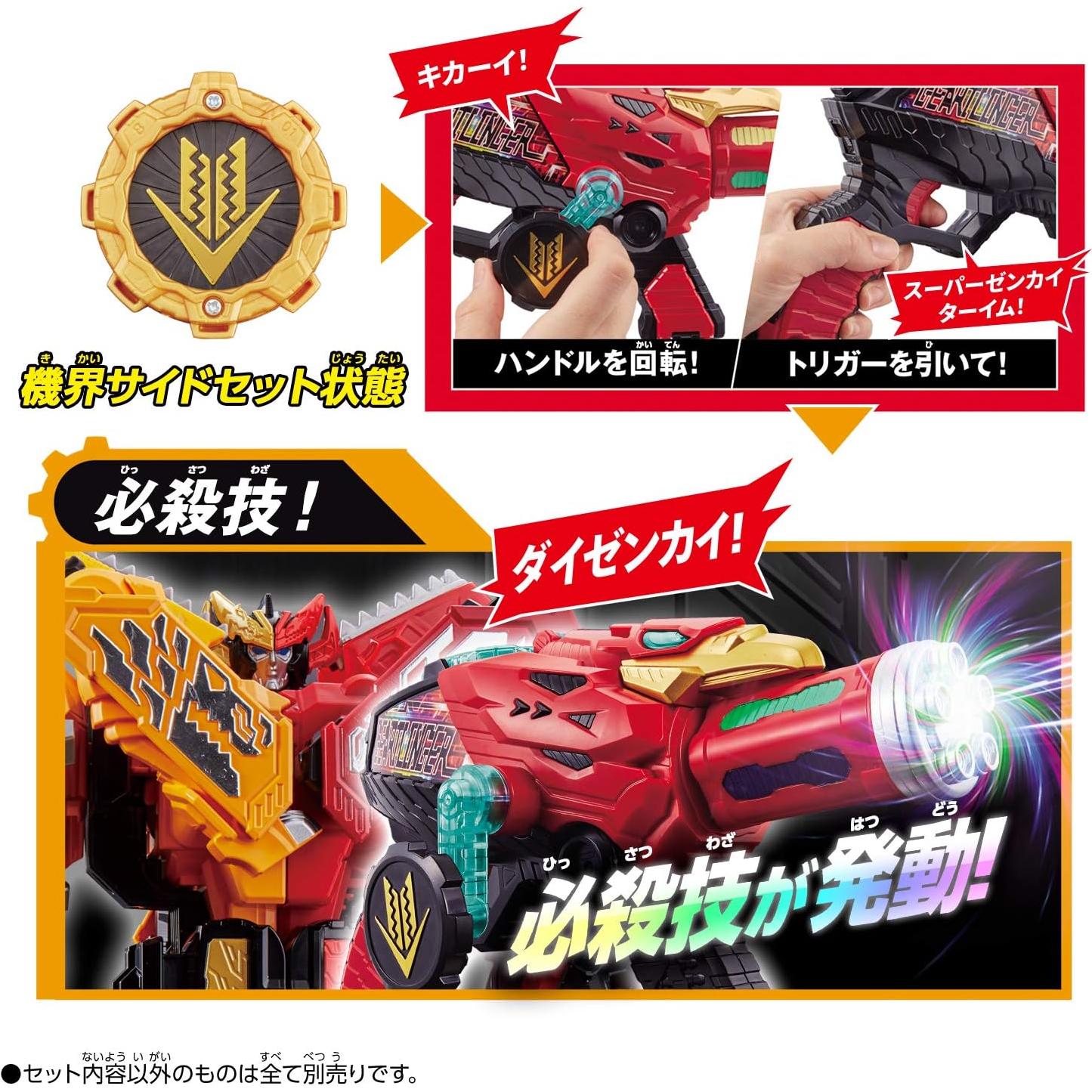 Pistola de Transformación Kikai Sentai Zenkaiger DX Geartlinger