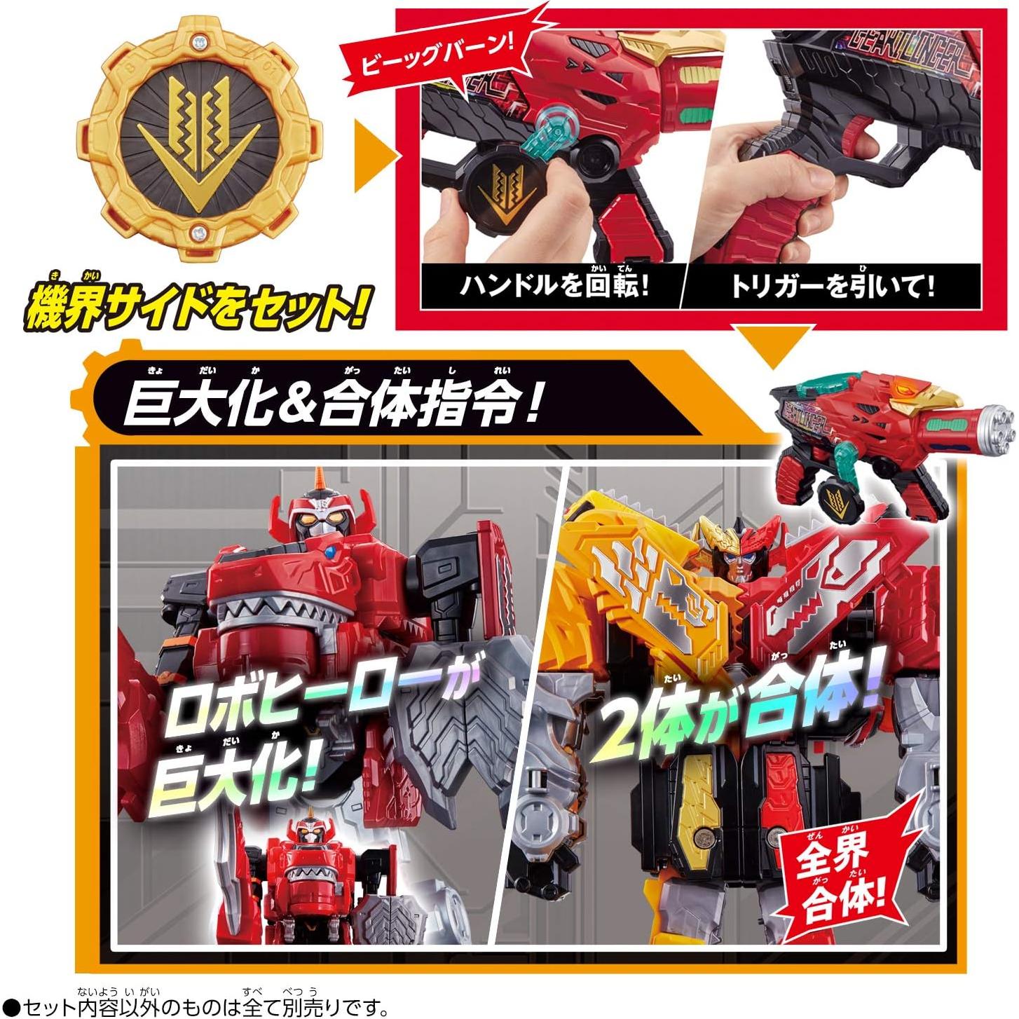 Pistola de Transformación Kikai Sentai Zenkaiger DX Geartlinger