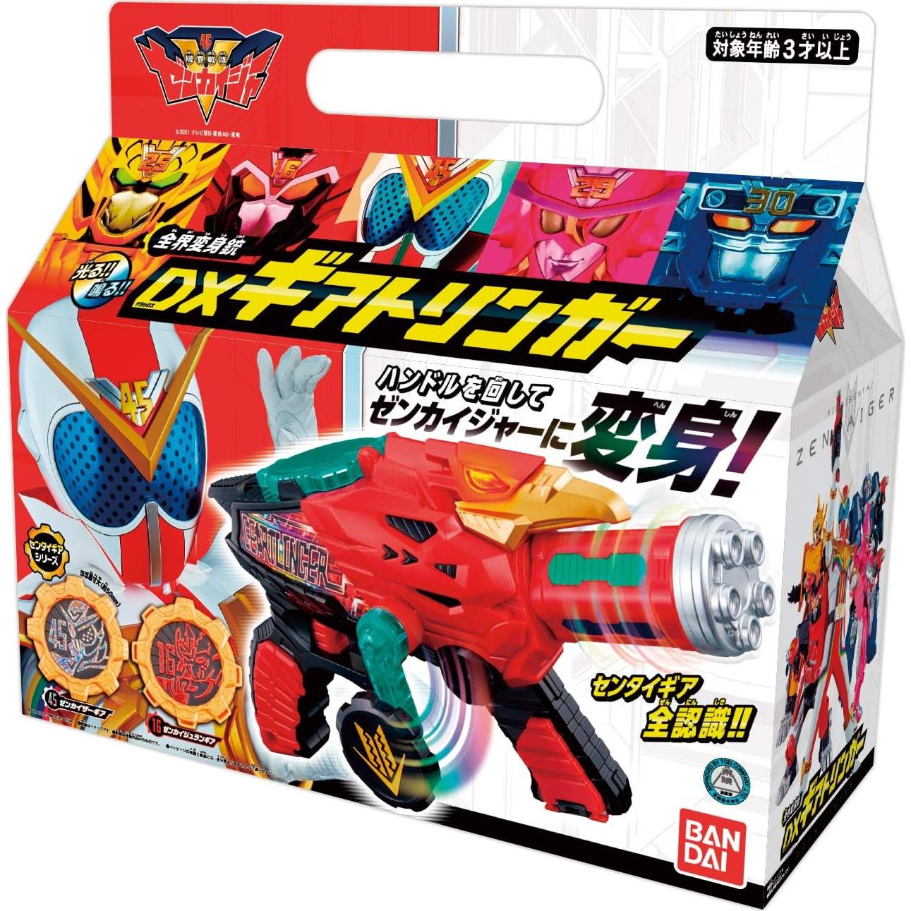 Pistola de Transformación Kikai Sentai Zenkaiger DX Geartlinger