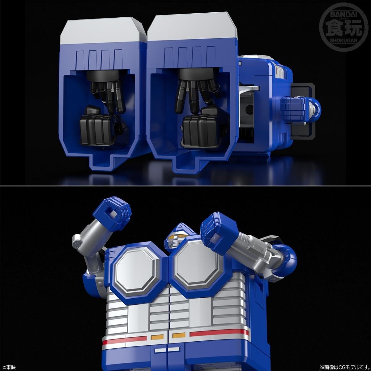 Kit de Modelo Bandai SMP GingaiOh 15.5cm Seijuu Sentai