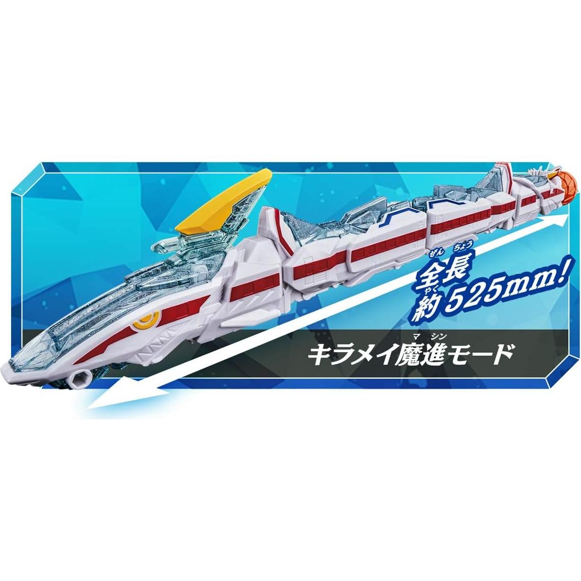 Bandai DX Mashin Zabyun Kiramager - Transformable a 4 Armas