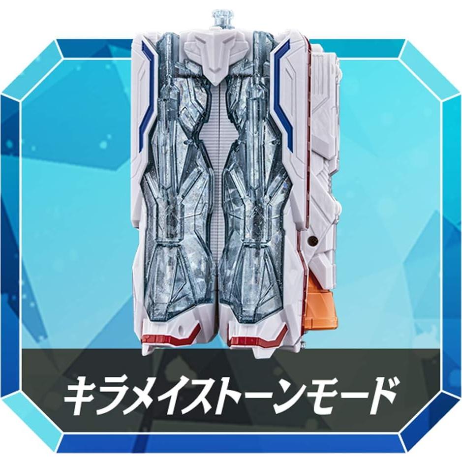 Bandai DX Mashin Zabyun Kiramager - Transformable a 4 Armas