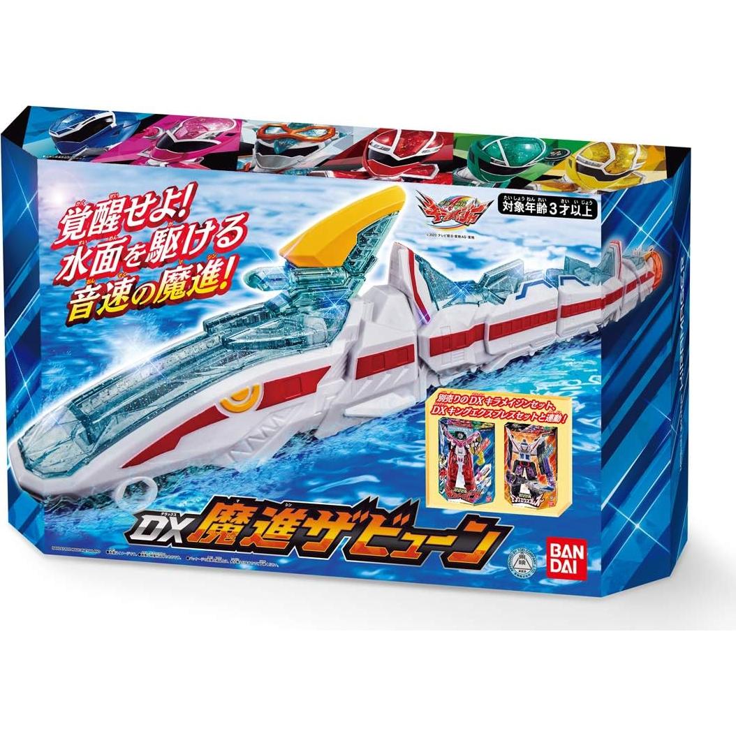 Bandai DX Mashin Zabyun Kiramager - Transformable a 4 Armas