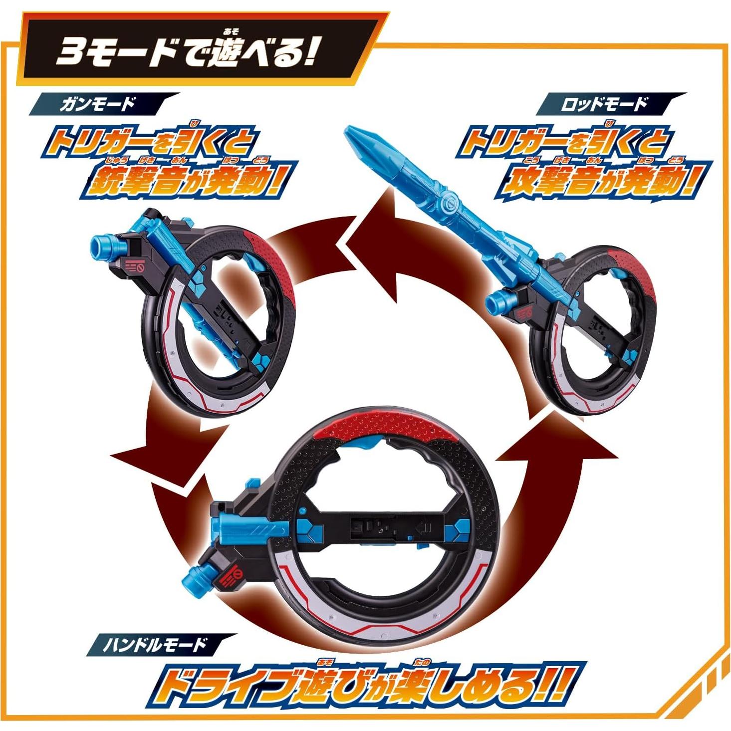 Juguete Bandai Bakuage Sentai Boonboomger DX Handle