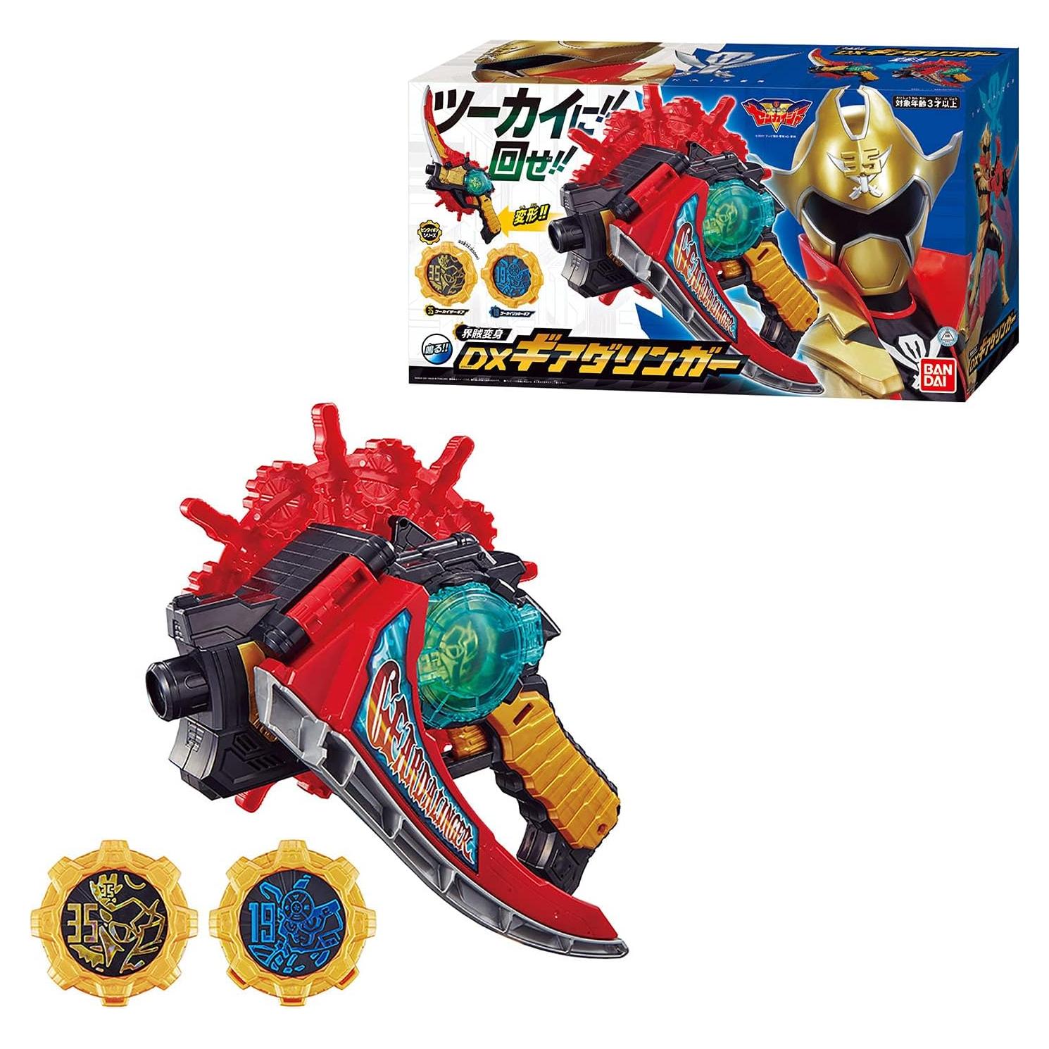 Bandai Kikai Sentai Zenkaiger DX Geardalinger 42x24cm