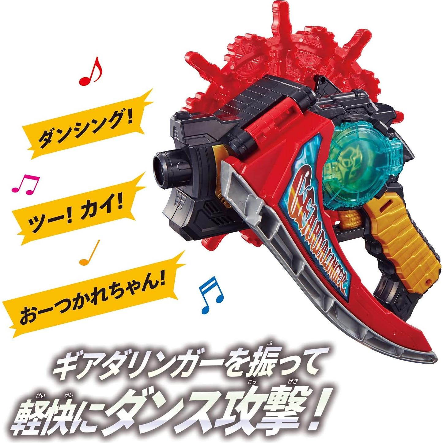 Bandai Kikai Sentai Zenkaiger DX Geardalinger 42x24cm