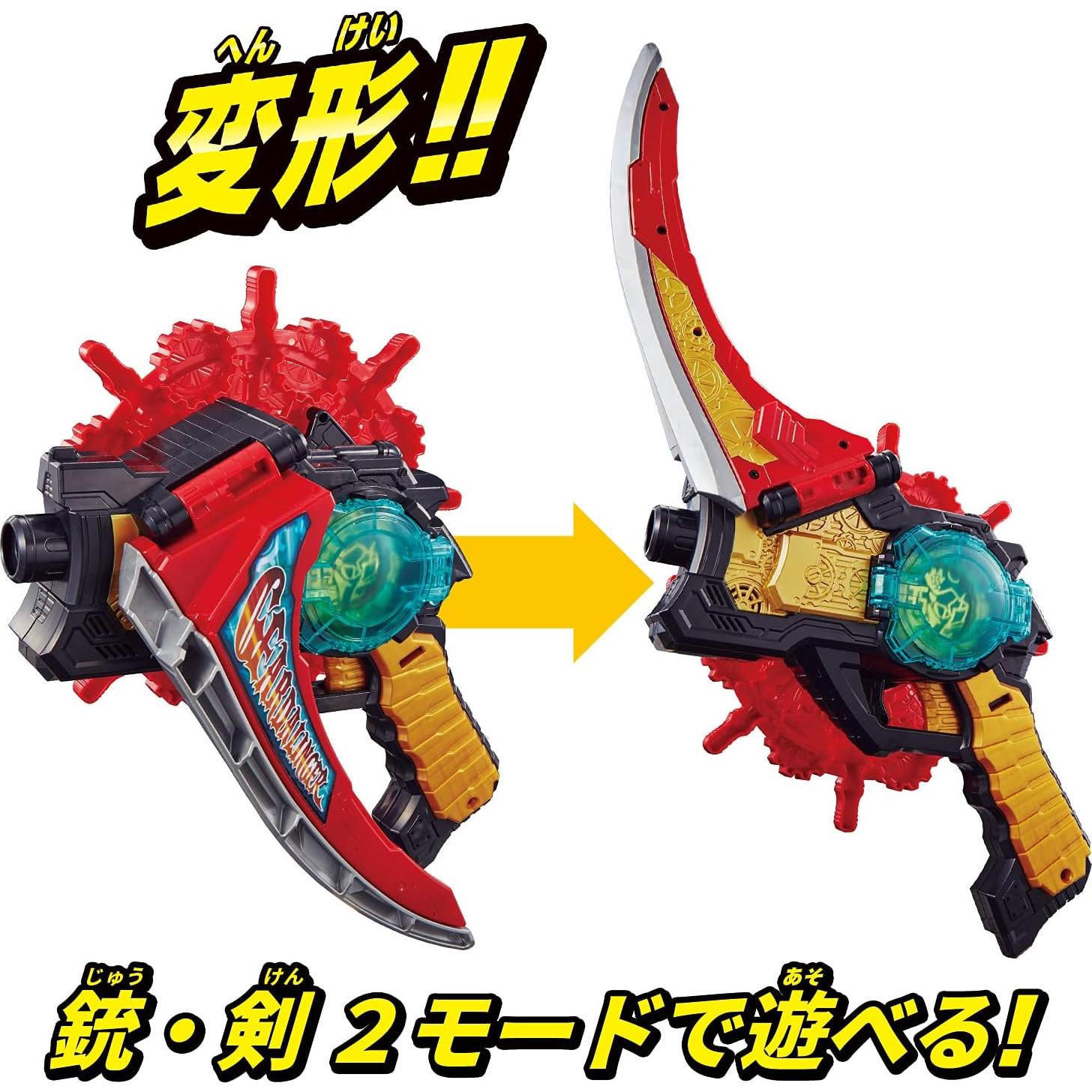 Bandai Kikai Sentai Zenkaiger DX Geardalinger 42x24cm