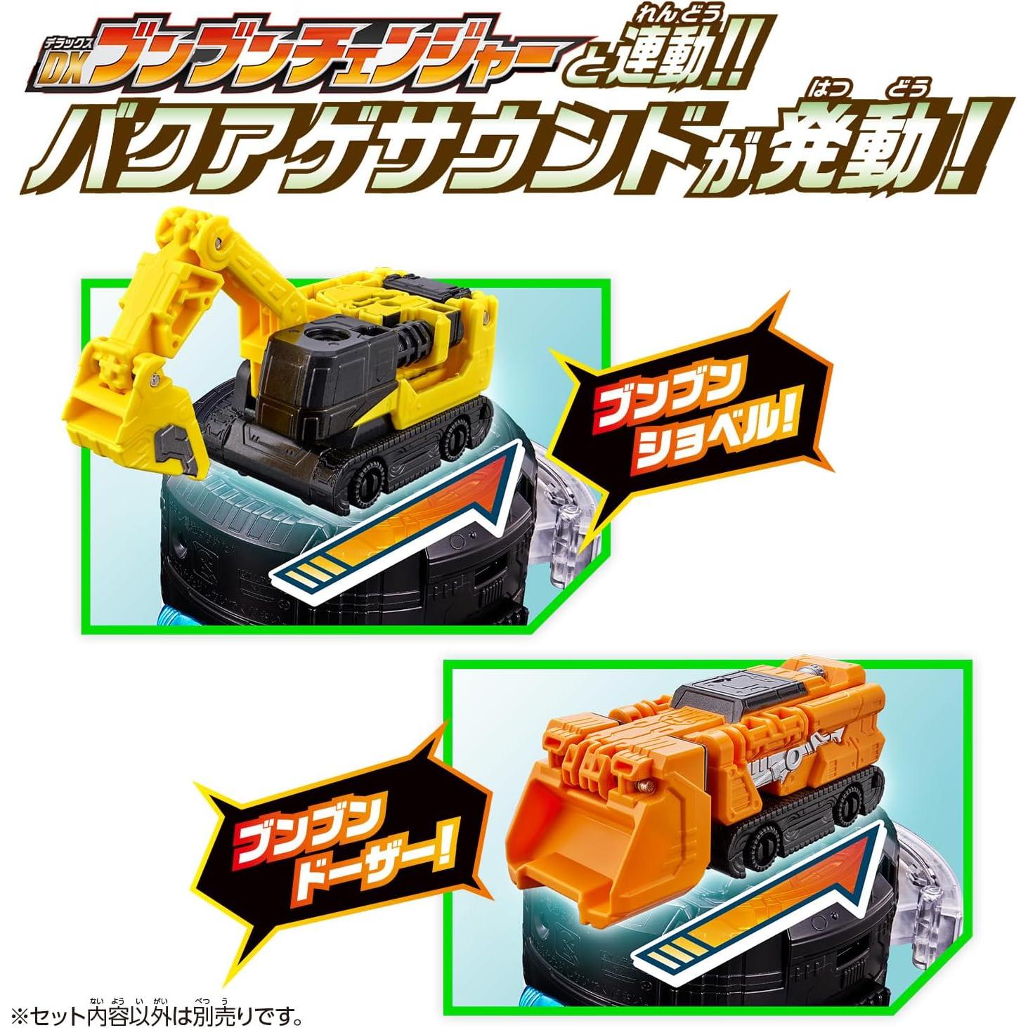 Set de Vehículos DX Bunbun Builder Bandai - Shovel y Dozer