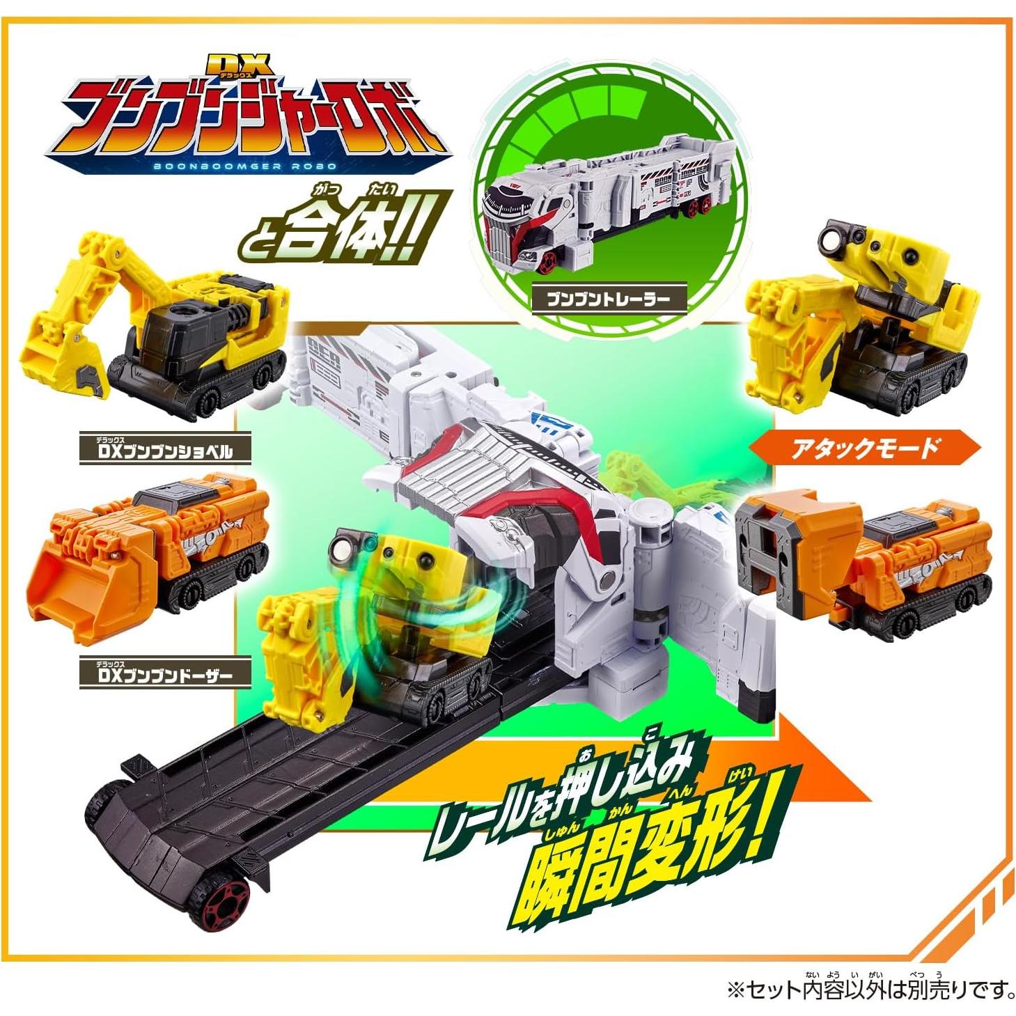 Set de Vehículos DX Bunbun Builder Bandai - Shovel y Dozer
