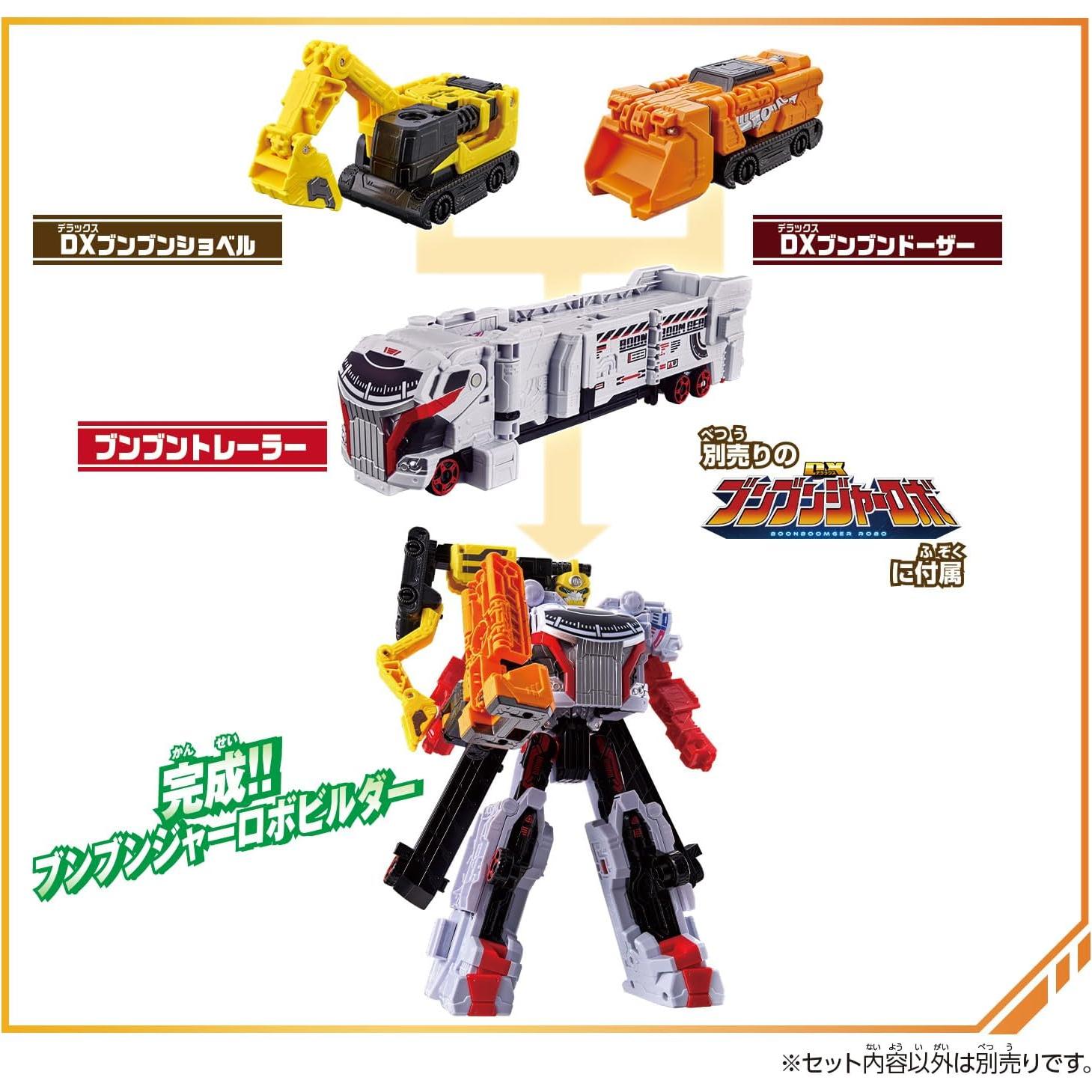 Set de Vehículos DX Bunbun Builder Bandai - Shovel y Dozer