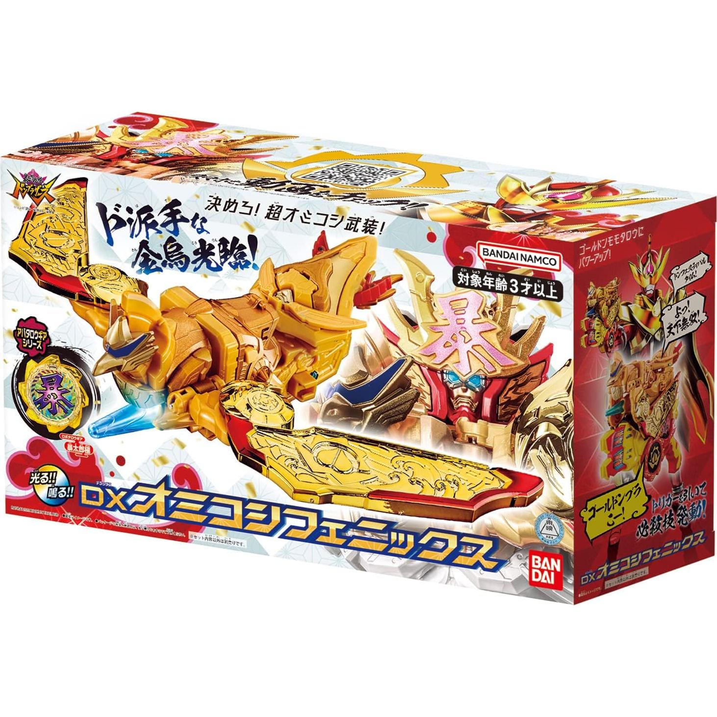 Juguete Bandai DX Omikoshi Phoenix Donbrothers Fénix Amarillo