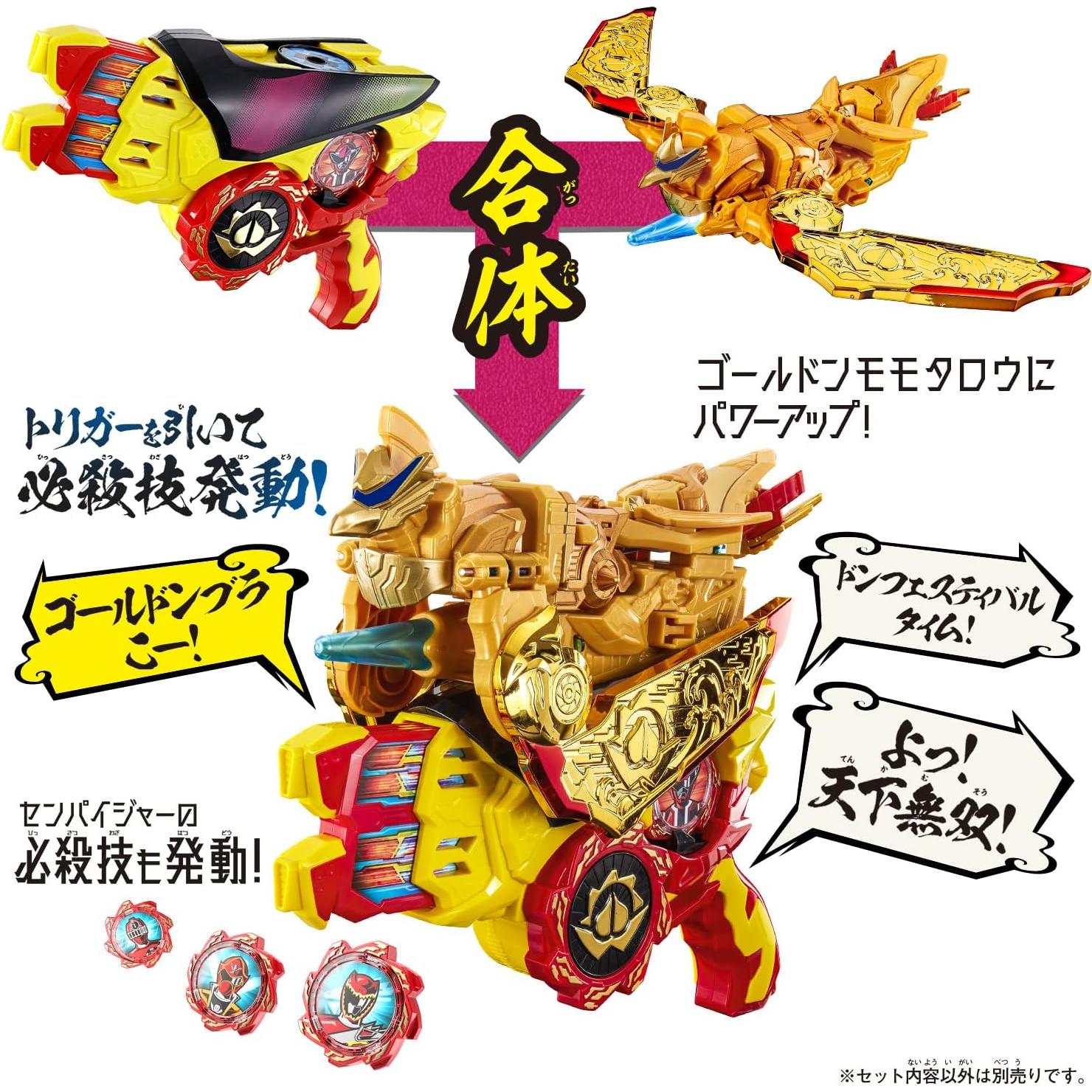 Juguete Bandai DX Omikoshi Phoenix Donbrothers Fénix Amarillo