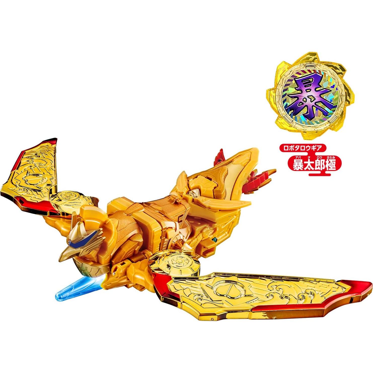 Juguete Bandai DX Omikoshi Phoenix Donbrothers Fénix Amarillo