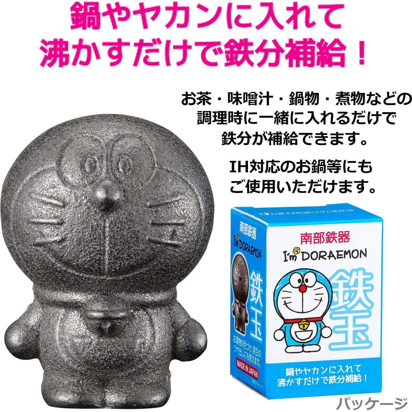 Suplemento de Hierro OSK TBN-1 Doraemon - Olla Inducción 3.6 cm