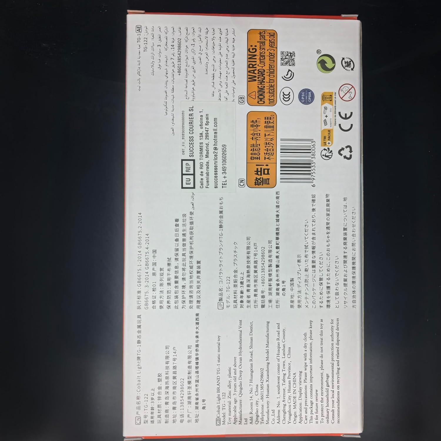 Juguete Barco de Rescate Terra GUP 1 - Octonautas - 12.45x13.21 cm