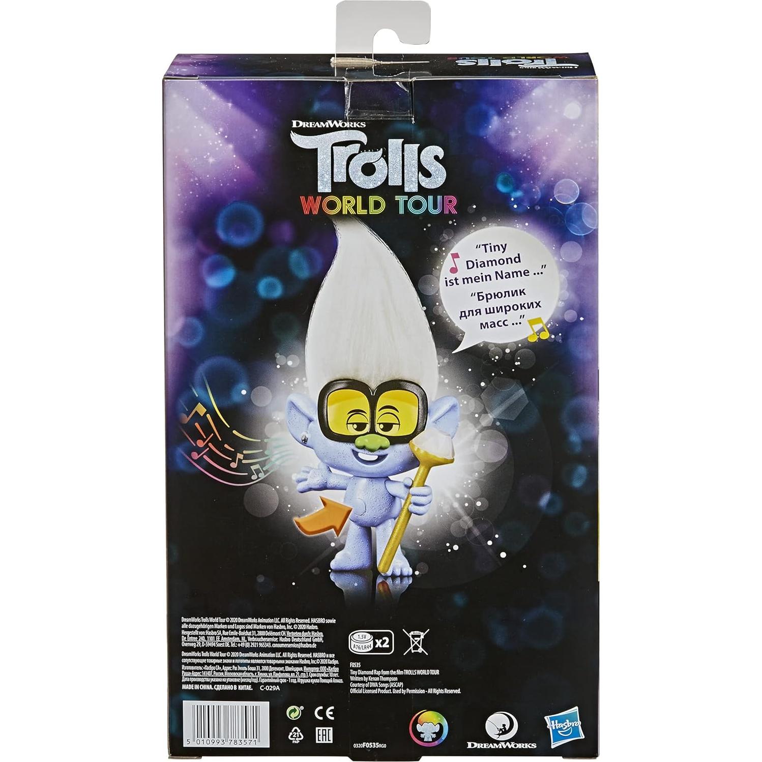 Muñeca Tiny Diamond Rappin' DreamWorks Trolls 20.3 cm