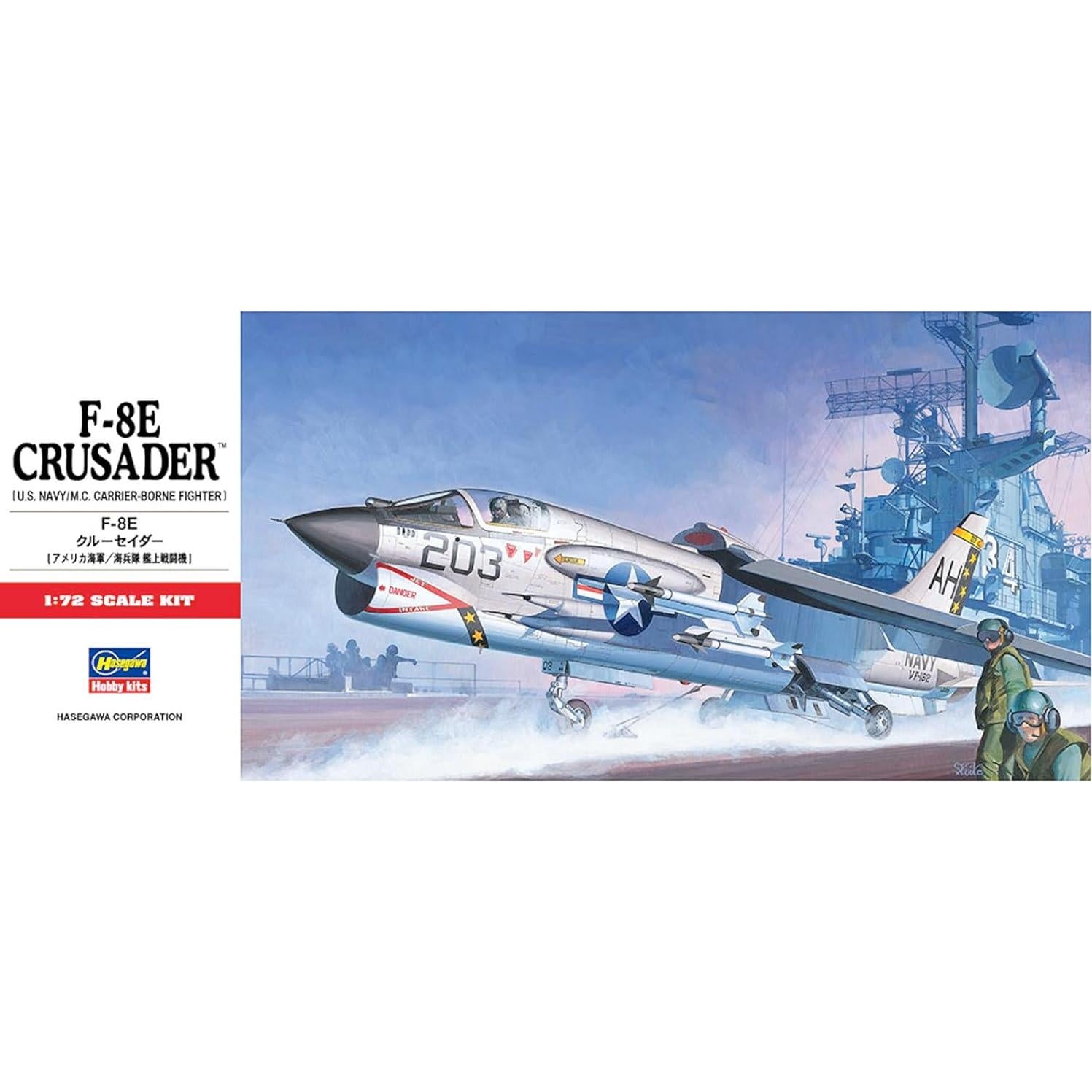 Modelo de avión Hasegawa F-8E Crusader 1:72 sin pintar
