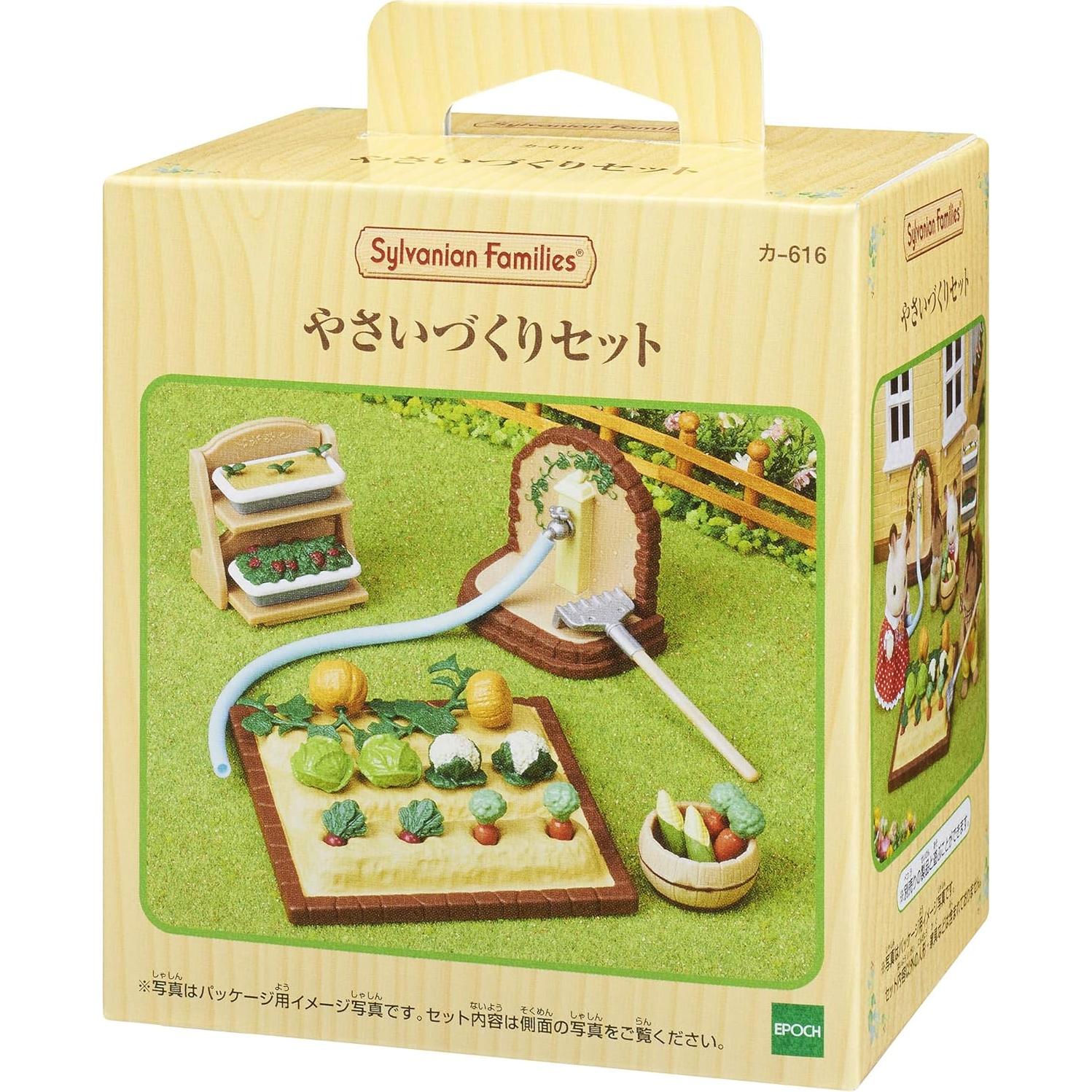 Set de Jardinería Epoch Sylvanian 616 con Verduras