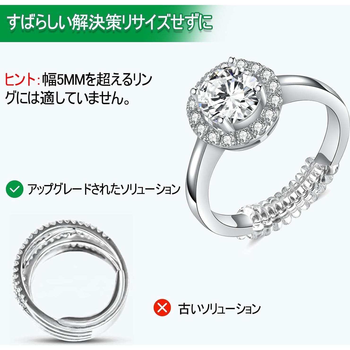 Ajustadores de Talla de Anillos Eiito - 6 Tamaños Ajustables