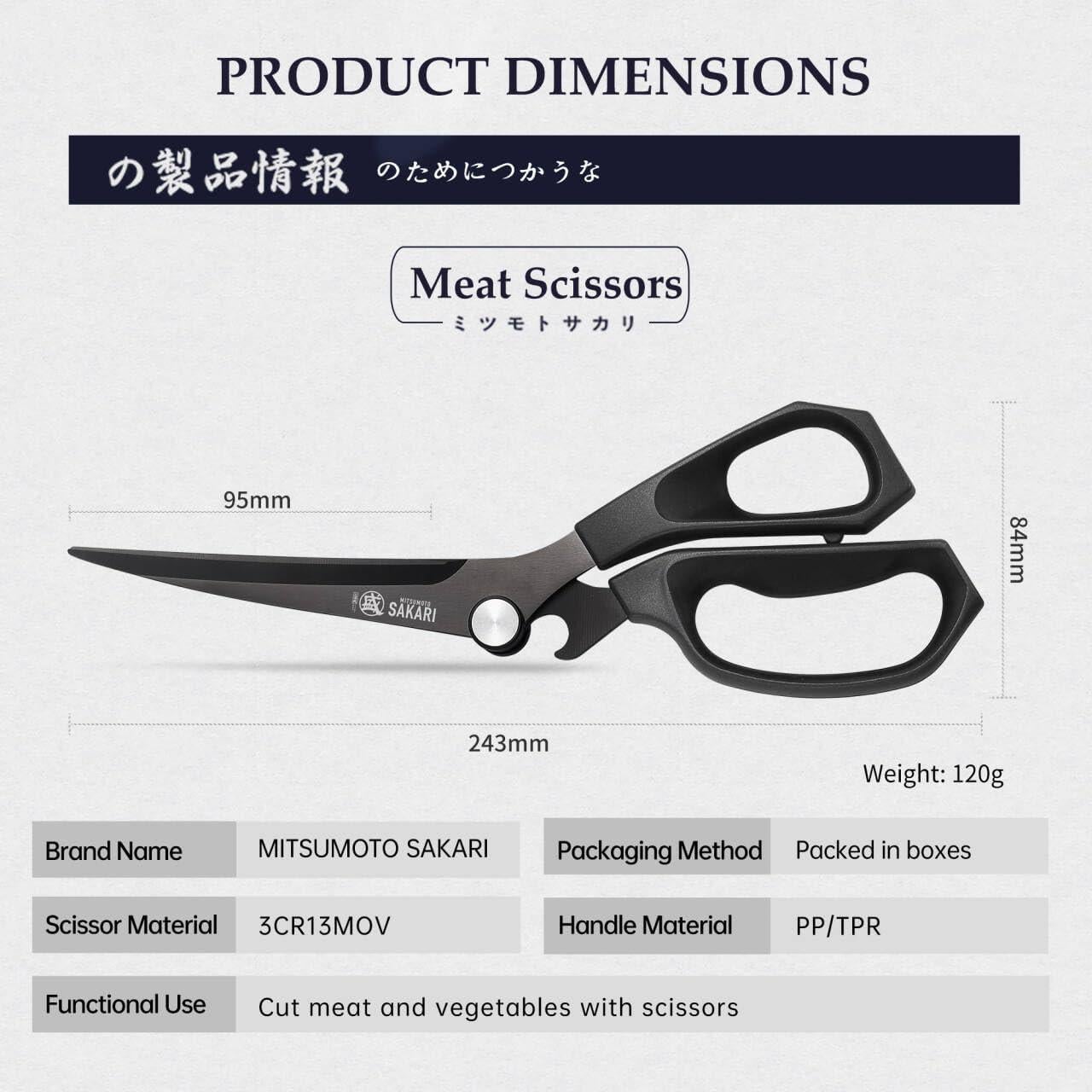 Tijeras de Cocina MITSUMOTO SAKARI, Acero Inoxidable, 18.5 cm