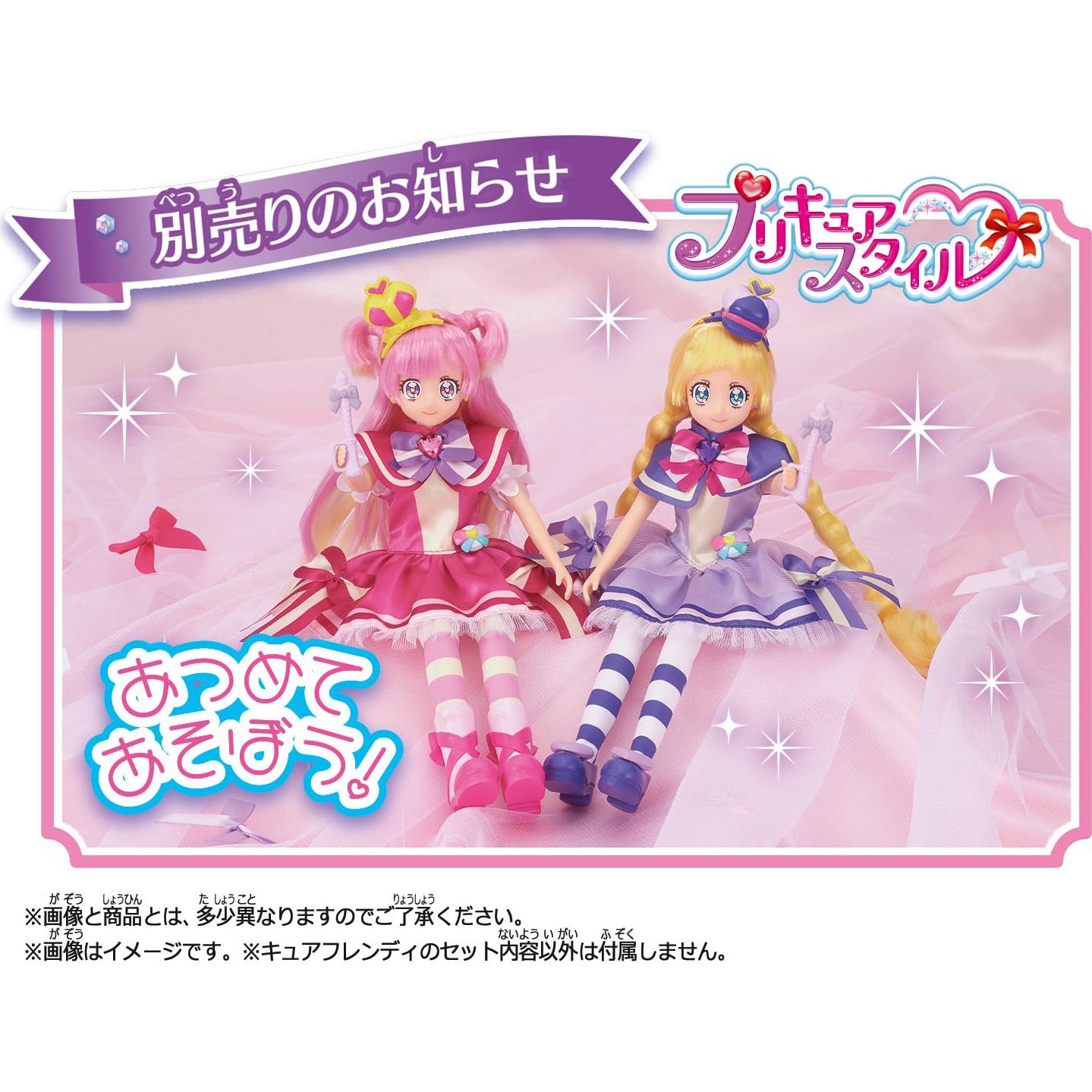 Muñeca Kurahrandi BANDAI 26cm con accesorios