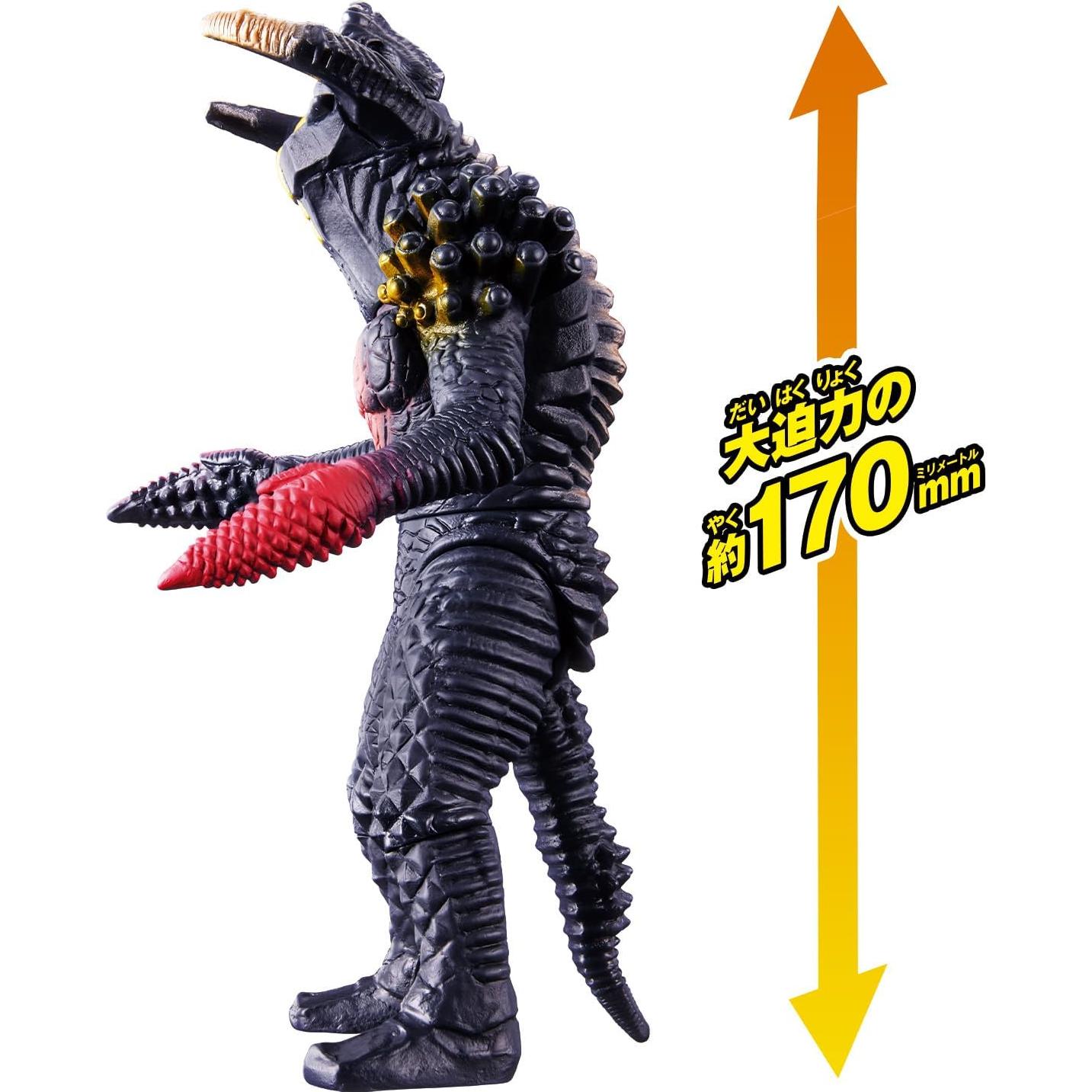 Monogeros y Digeros Bandai Ultra Kaiju 12.5x10x17cm