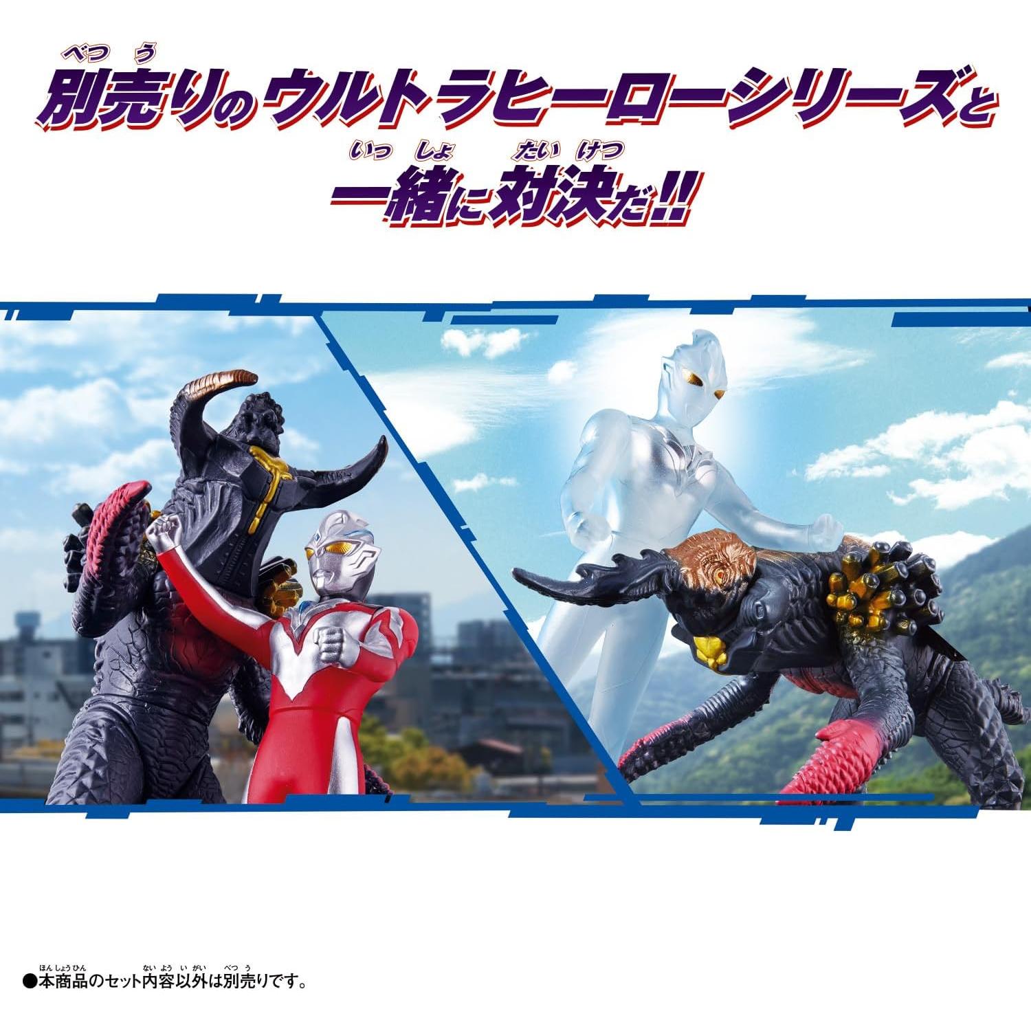 Monogeros y Digeros Bandai Ultra Kaiju 12.5x10x17cm