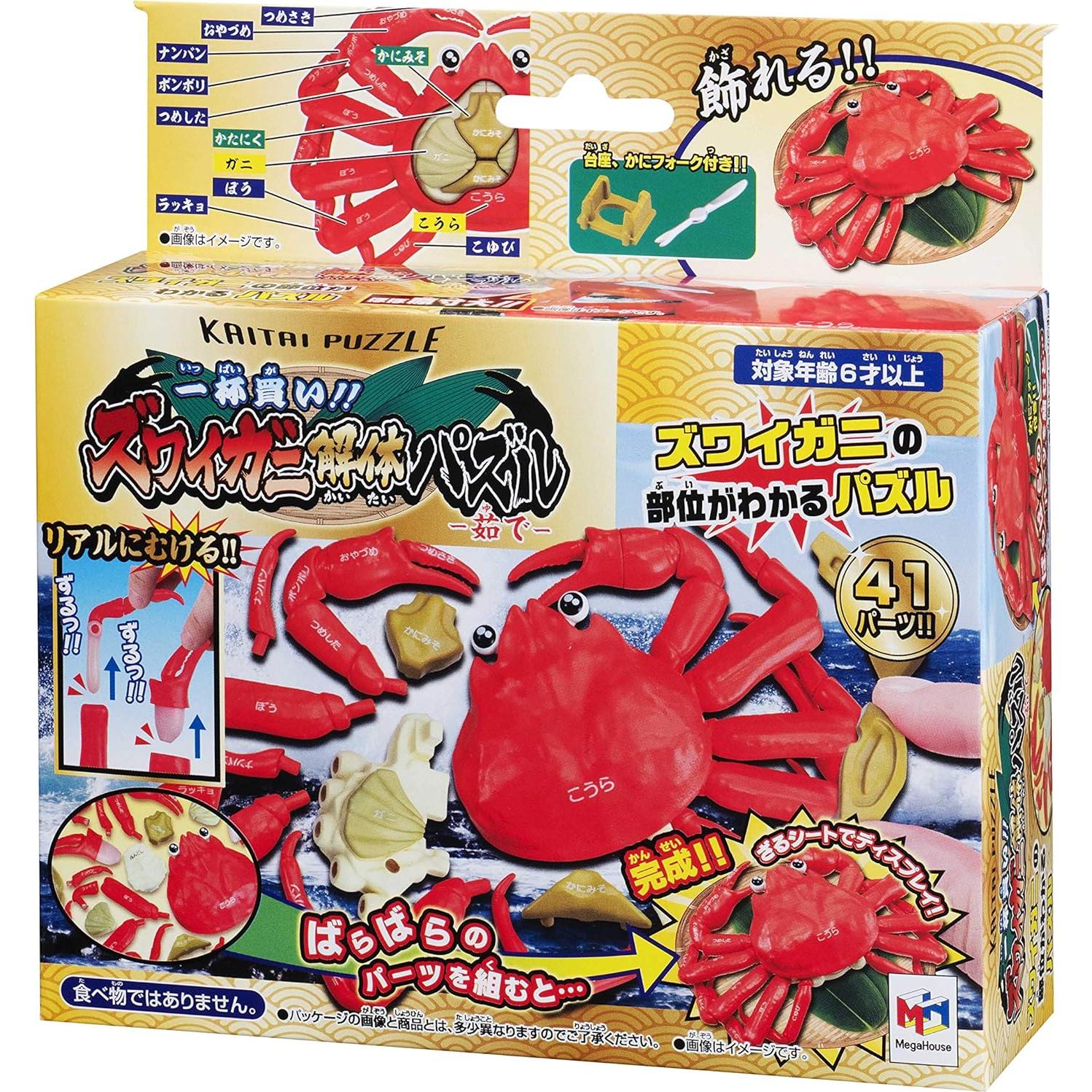 Rompecabezas Cangrejo Megahouse 41 Piezas con Bandeja