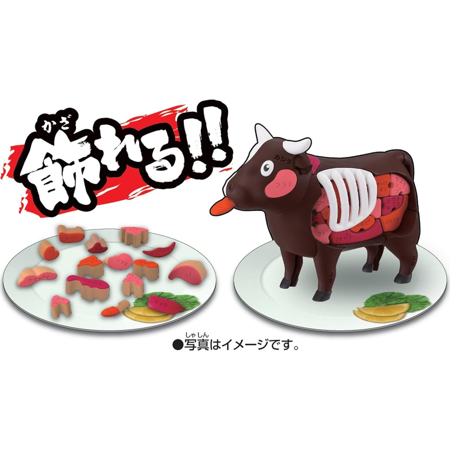 Rompecabezas de Carne de Res Megahouse 37 Piezas Color Cambiante