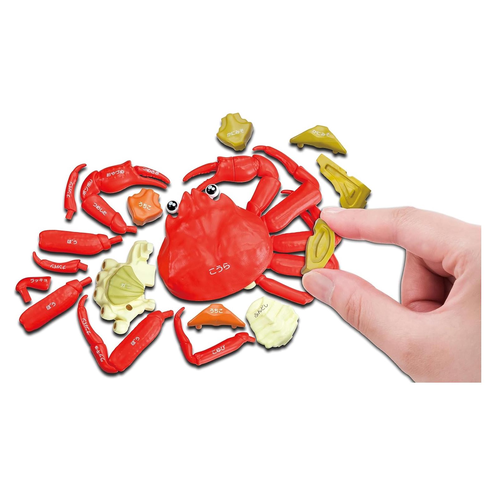 Rompecabezas Cangrejo MegaHouse MGH51791 11.88x3.45cm