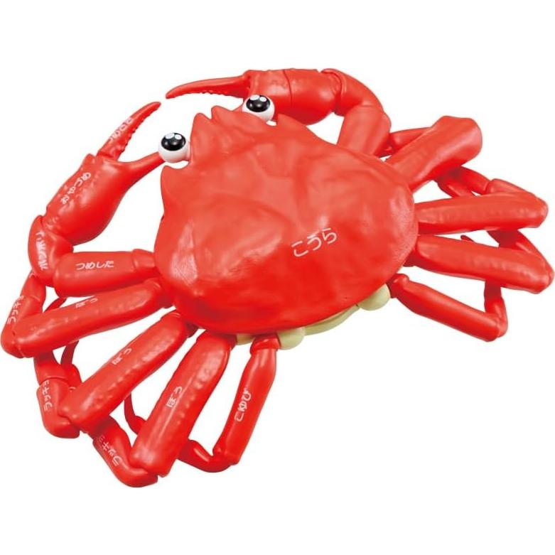 Rompecabezas Cangrejo MegaHouse MGH51791 11.88x3.45cm