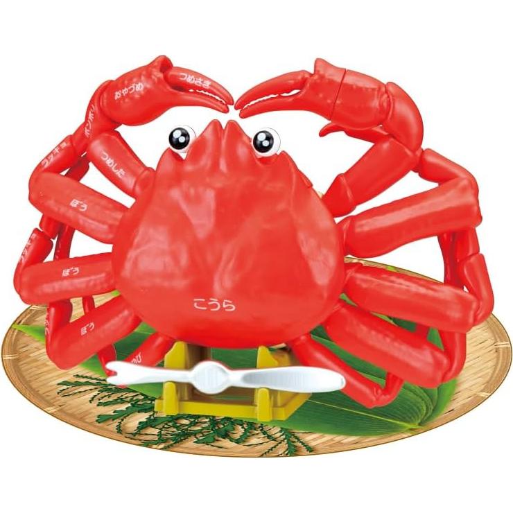 Rompecabezas Cangrejo MegaHouse MGH51791 11.88x3.45cm