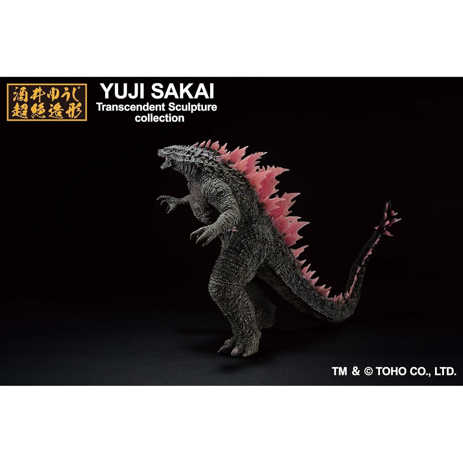 Estatua Coleccionable Godzilla 2024 - Bandai Spirits 22.1 cm