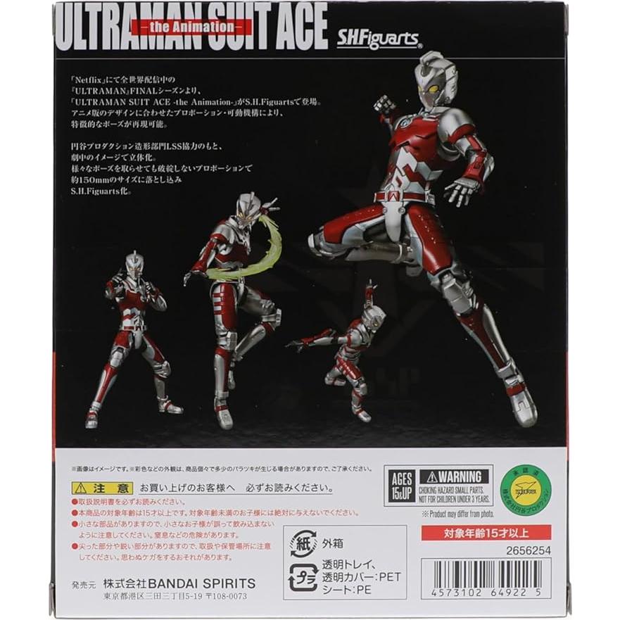 Figura de Acción Ultraman Suit Ace - Bandai S.H.Figuarts