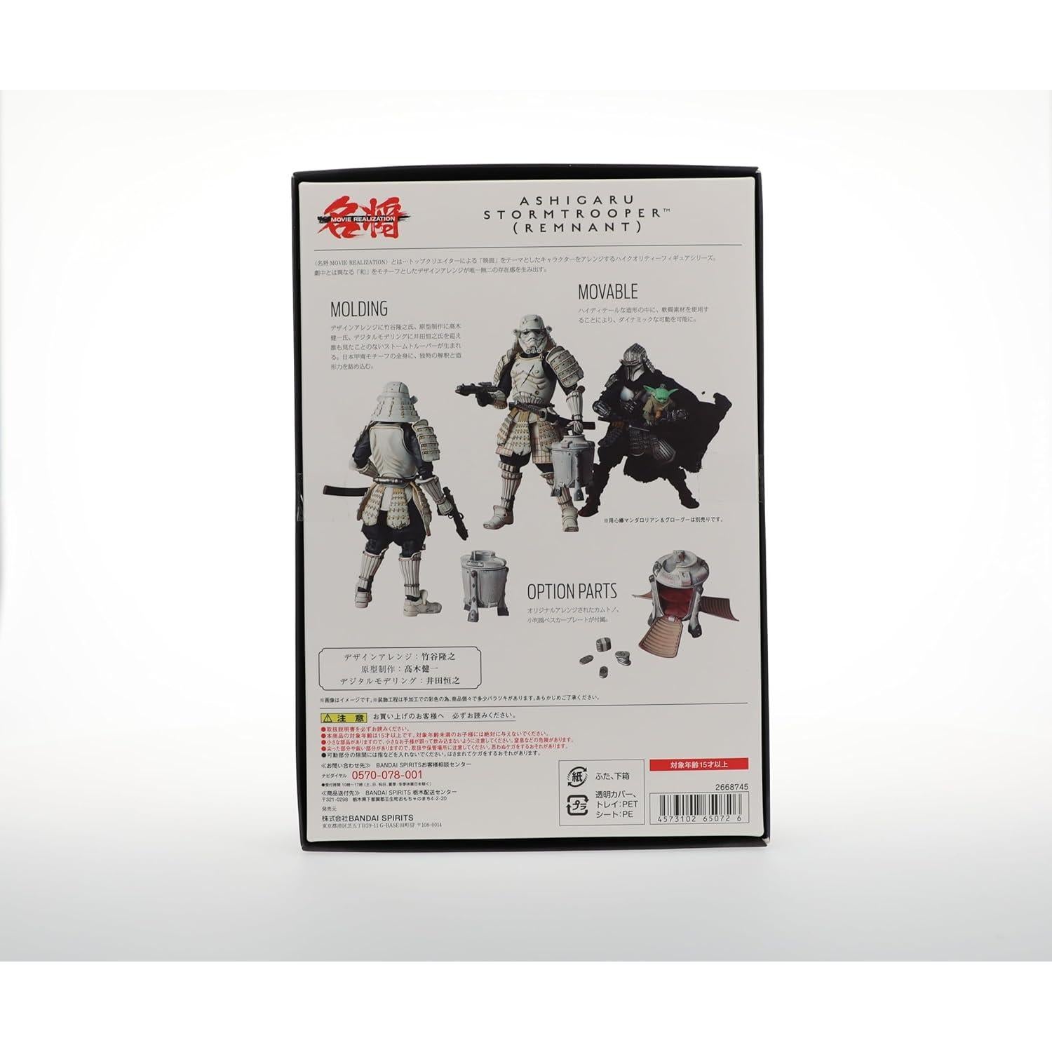 Figura Ashigaru Stormtrooper Remanente Bandai 18 cm