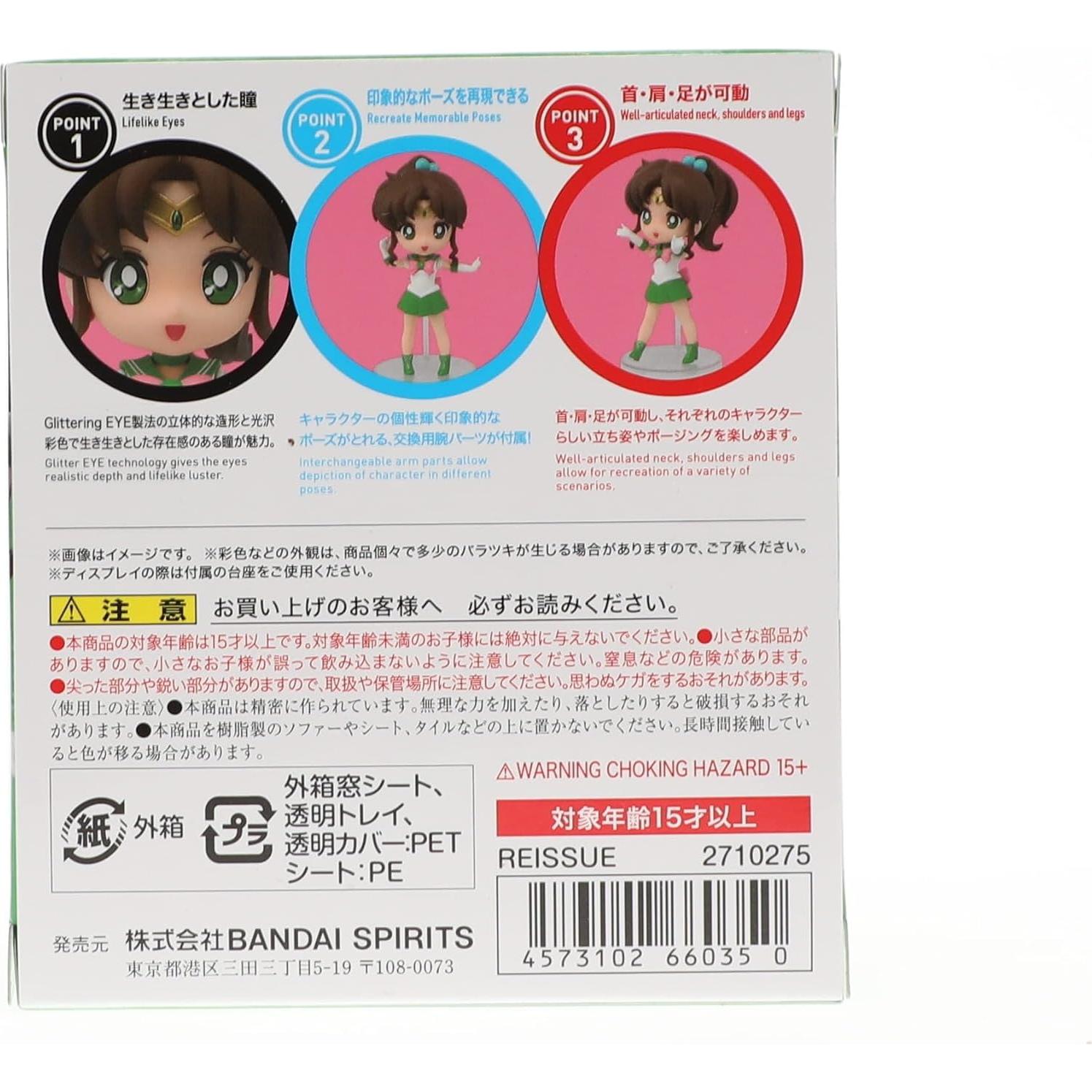 Figura Sailor Jupiter Figuarts Mini Bandai 9 cm