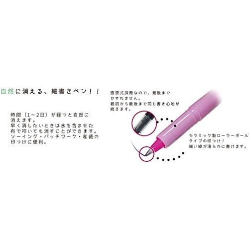 Bolígrafo borrable por aire Sewline rosa 0.5mm (1 unidad)