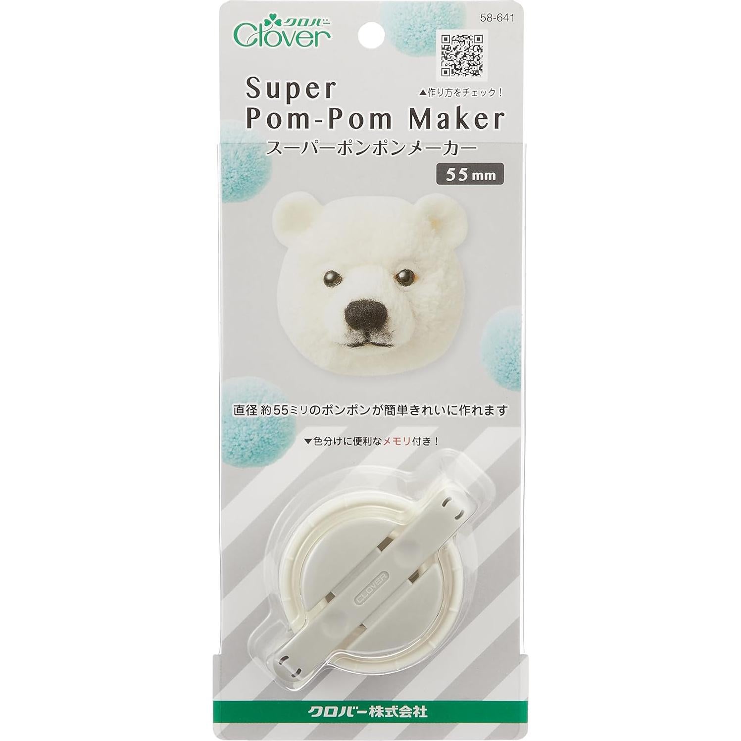 Clover Super Pom Pom Maker 55mm Blanco 1 Pieza