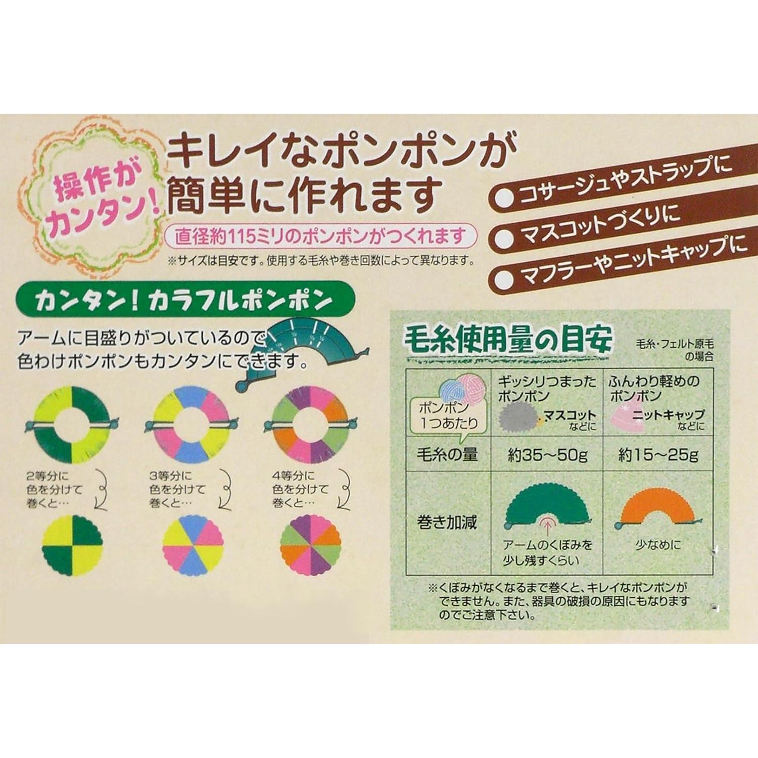 Creador de Pom Pom Clover Super Jumbo 11.5mm