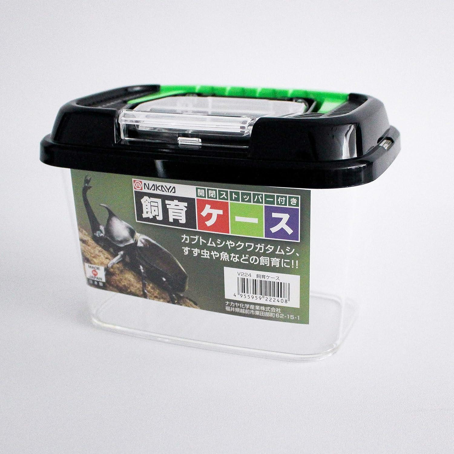 Contenedor de Criaturas Nakaya 17.8x11.8cm para Insectos