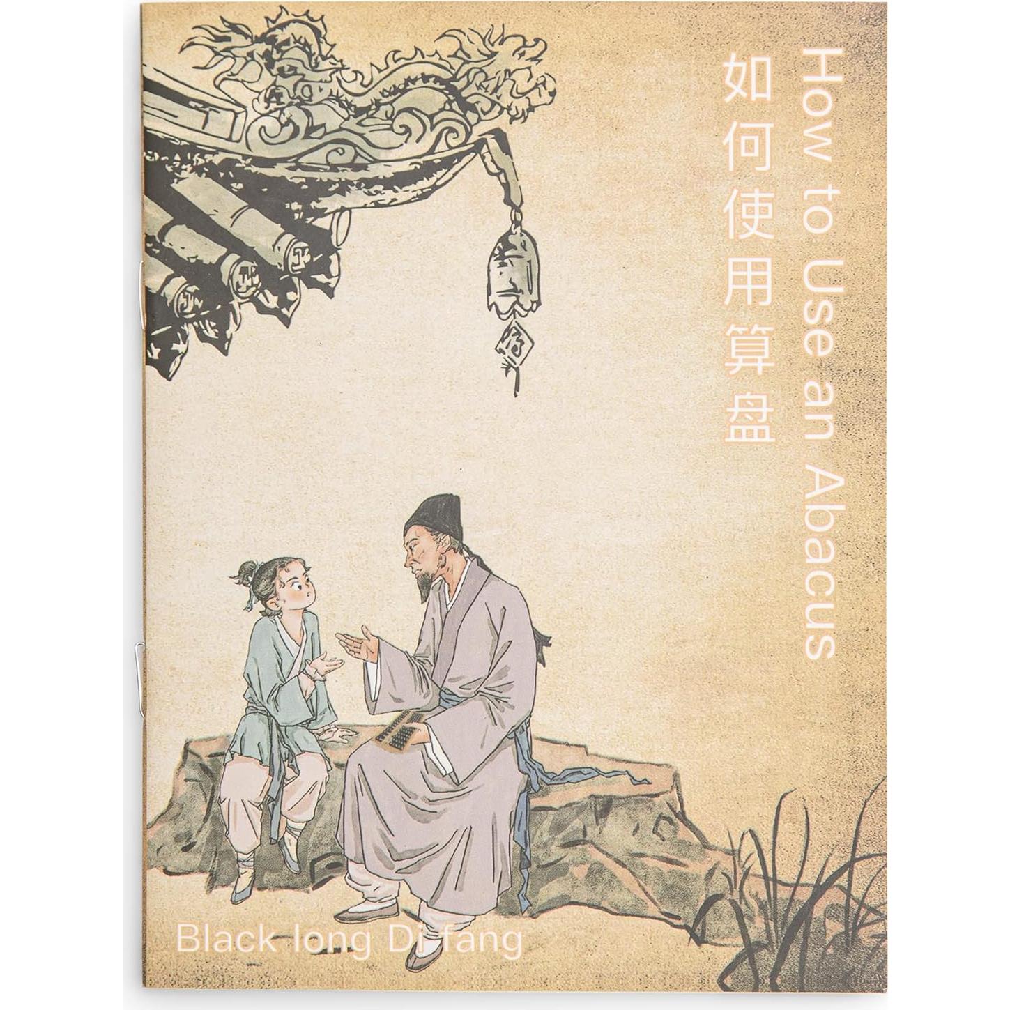 Ábaco Digital Profesional de Madera 28.5cm 13 Columnas