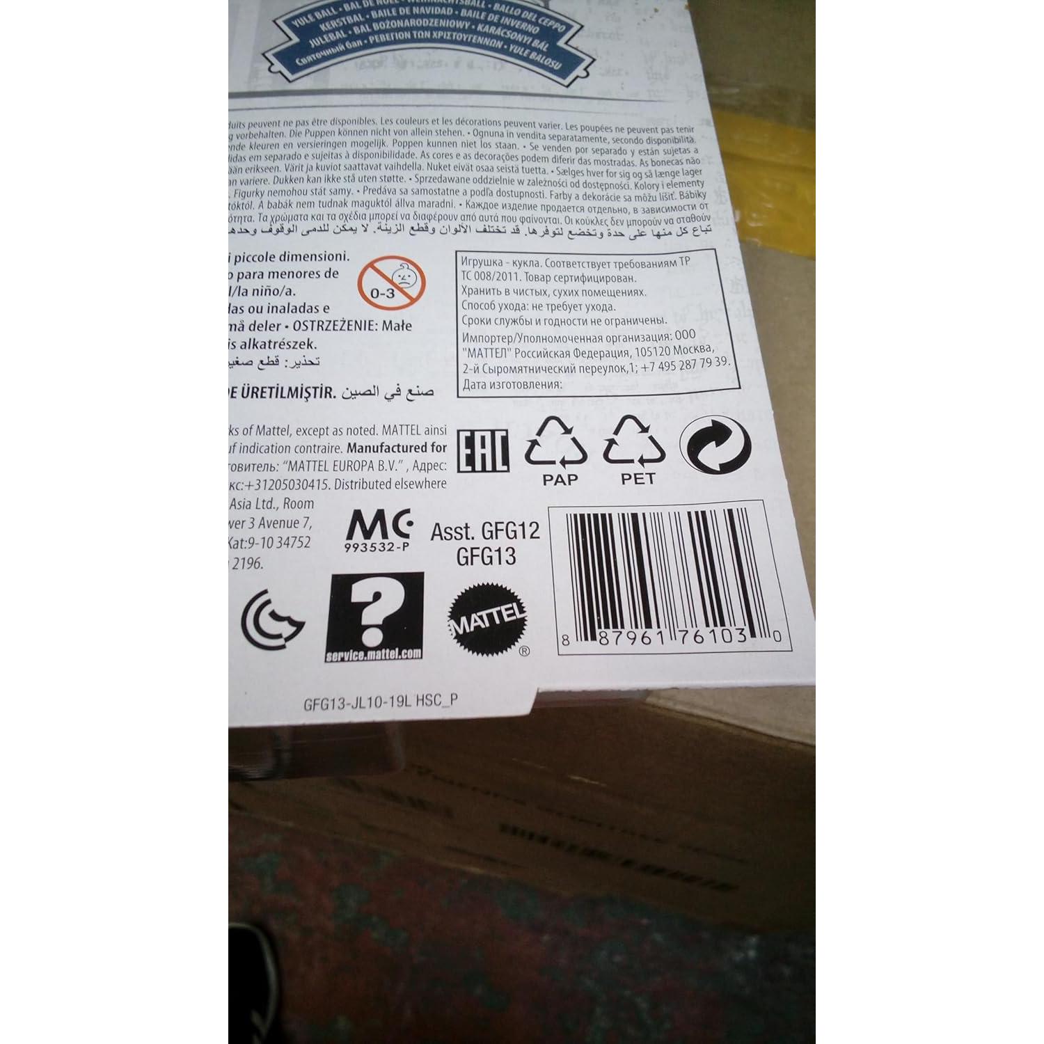 Muñeca Harry Potter Baile de Yule Mattel 20.3x6.4x32.4cm