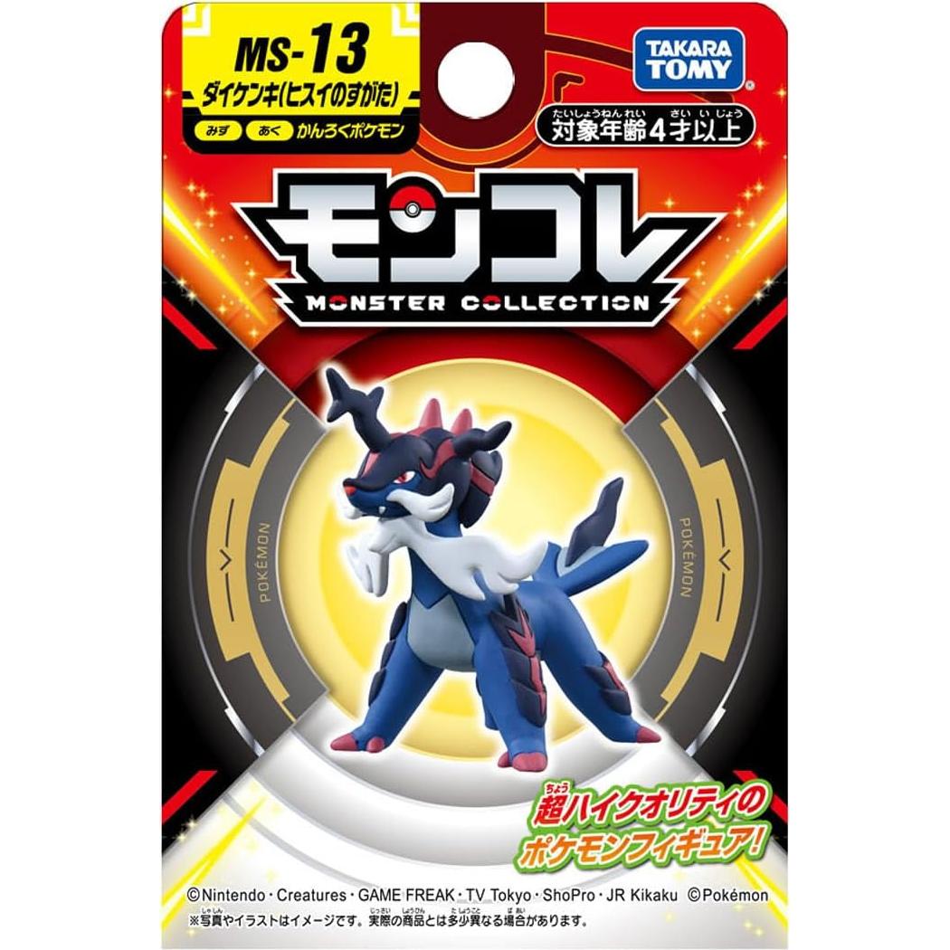 Figura Pokémon Moncolle MS-13 Daikenki 3.8 cm