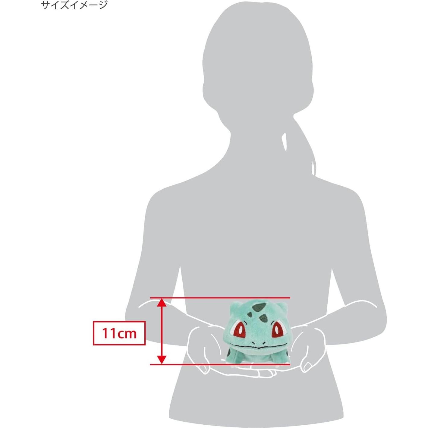 Peluche Bulbasaur Sanei PP17 10 cm Verde Azul