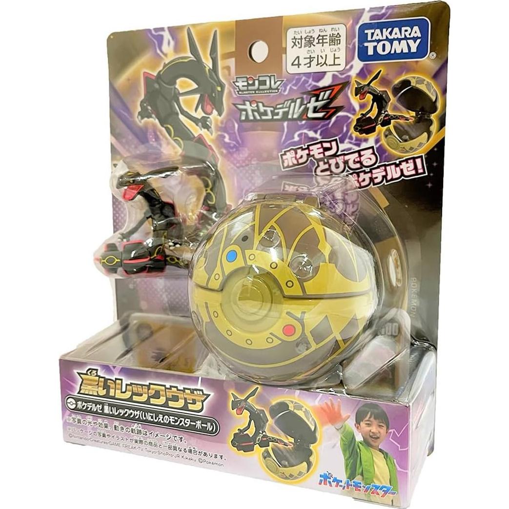 Pokémon Moncolle Rayquaza Negro con Pokébola Antigua