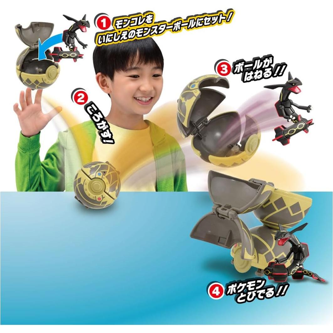 Pokémon Moncolle Rayquaza Negro con Pokébola Antigua