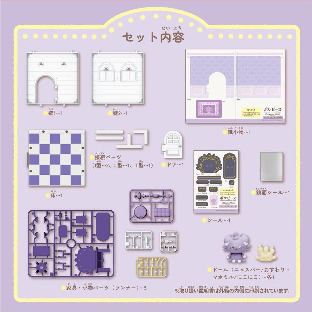 Casa de Muñecas Pokémon Takara Tomy Nyasper y Mahomil