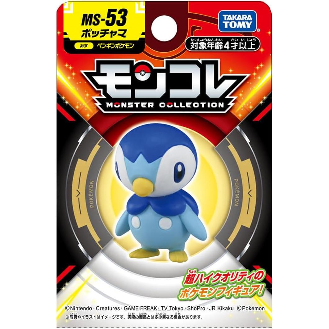 Figura de Pokémon Takara Tomy MS-53 Piplup 3.8 cm