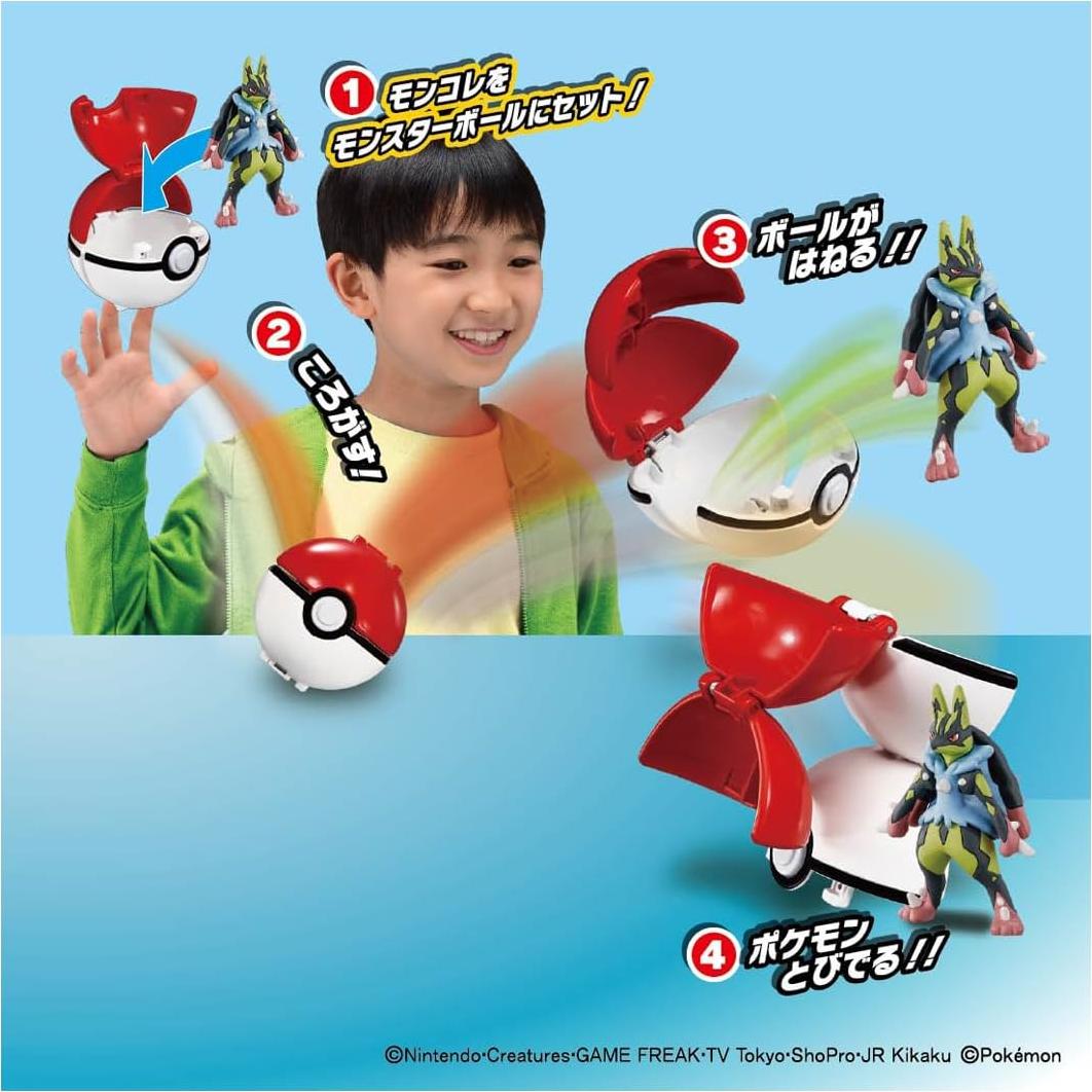 Pokémon Moncolle Mega Lucario Amarillo Takara Tomy 20cm